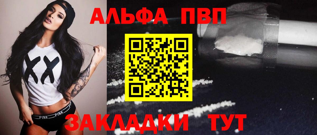 A-PVP СК Мценск