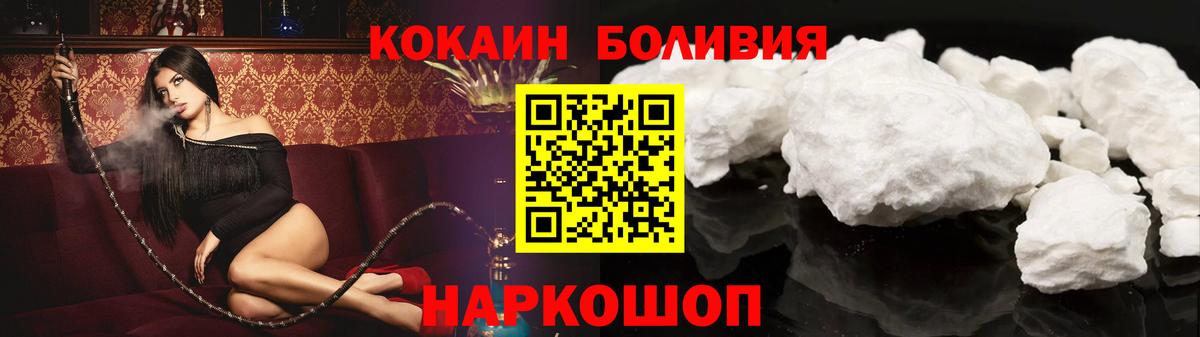 COCAIN 97% Мценск
