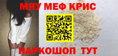 кокаин премиум Донецк