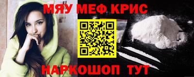 кокаин премиум Донецк