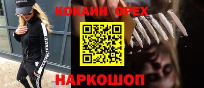 ПСИЛОЦИБИНОВЫЕ ГРИБЫ Дубна
