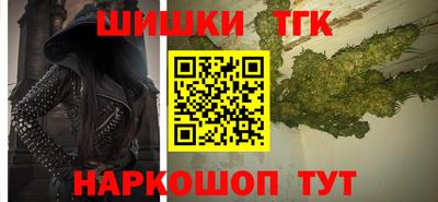 кокаин премиум Донецк