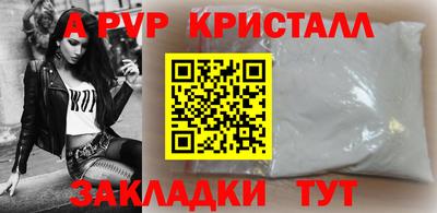 jwh Донской