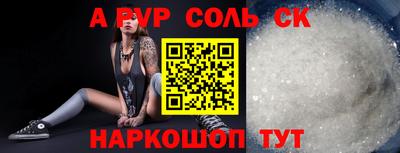 jwh Донской
