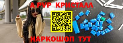 кокаин премиум Донецк