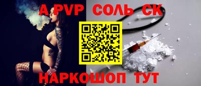 кокаин премиум Донецк