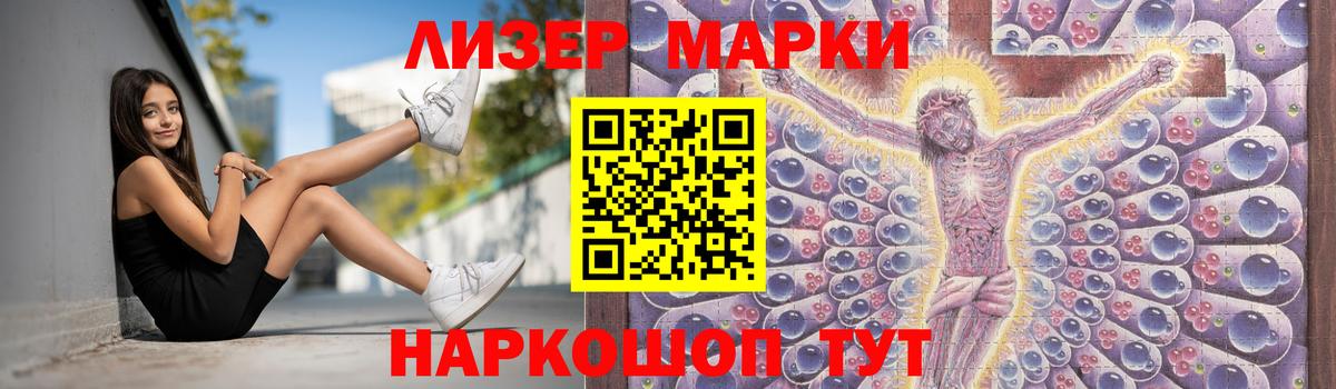 ЛСД экстази кислота Мценск