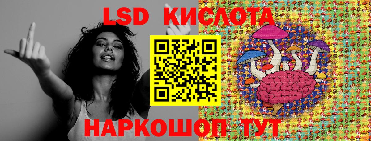 Мценск  Марки NBOMe 1,8мг  Марки NBOMe 1,8мг  Вход с VPN 