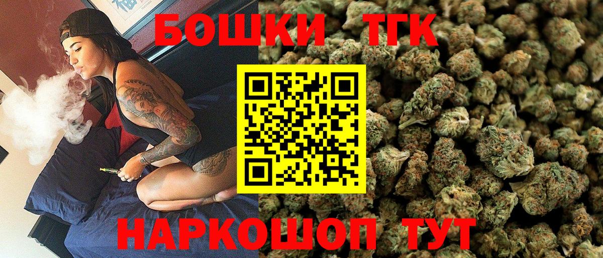 Канабис SATIVA & INDICA Мценск