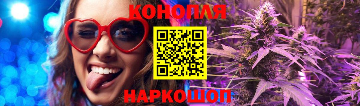 Мефедрон   Мценск  МДМА  МАРИХУАНА  ГАШИШ  Вход с VPN  ГАШ 